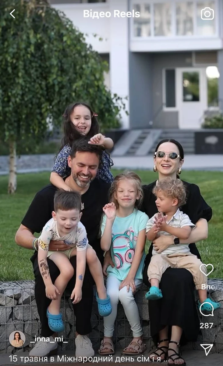 Інна та Тімур Мірошниченки показалися з дітьми