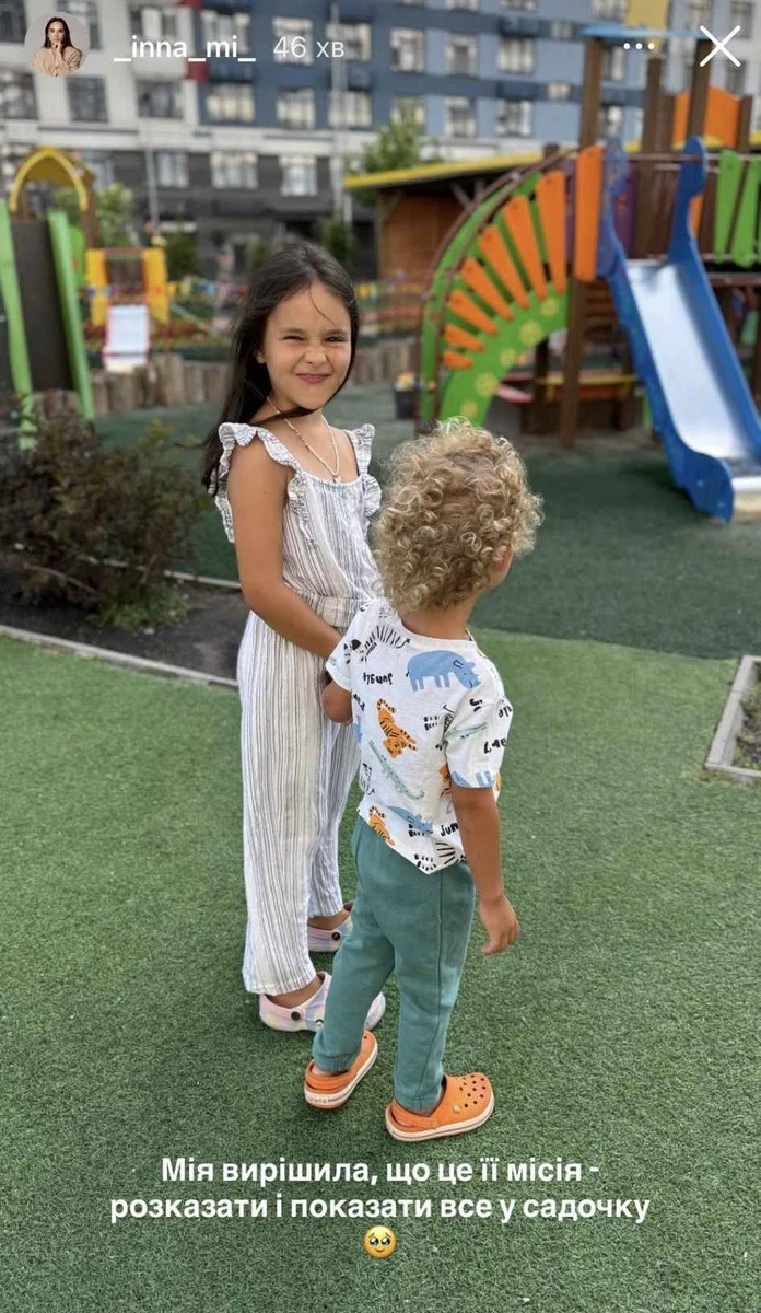 Діти Мірошниченко