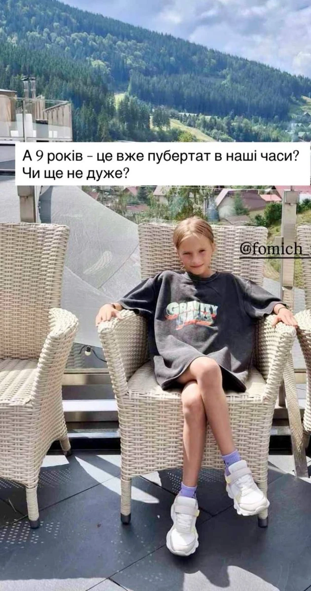 Данька Кравець Олени у Карпатах