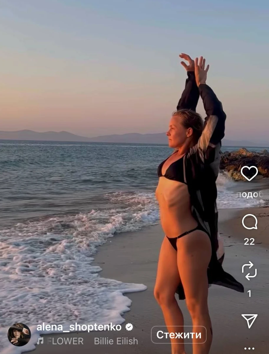 Олена Шоптенко розповіла про танець