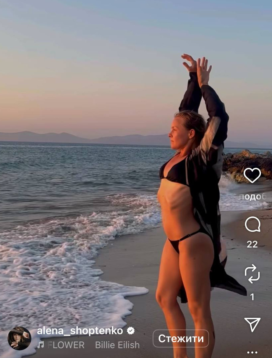 Олена Шоптенко розповіла про танець