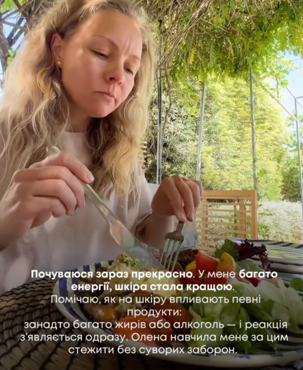 Олена Шоптенко розповіла про дефіцит калорій, завдяки якому схудла