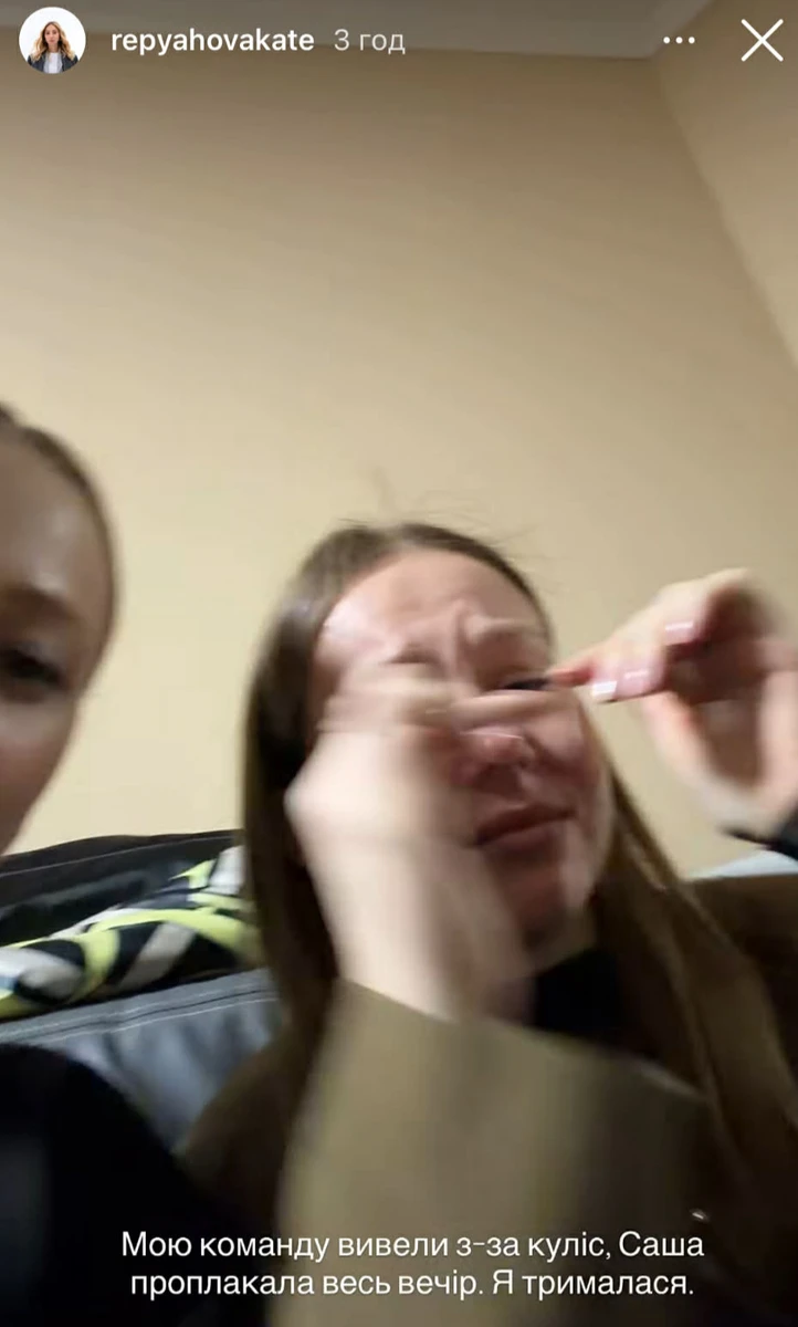 Катерина Репяхова звернулася до Палацу України