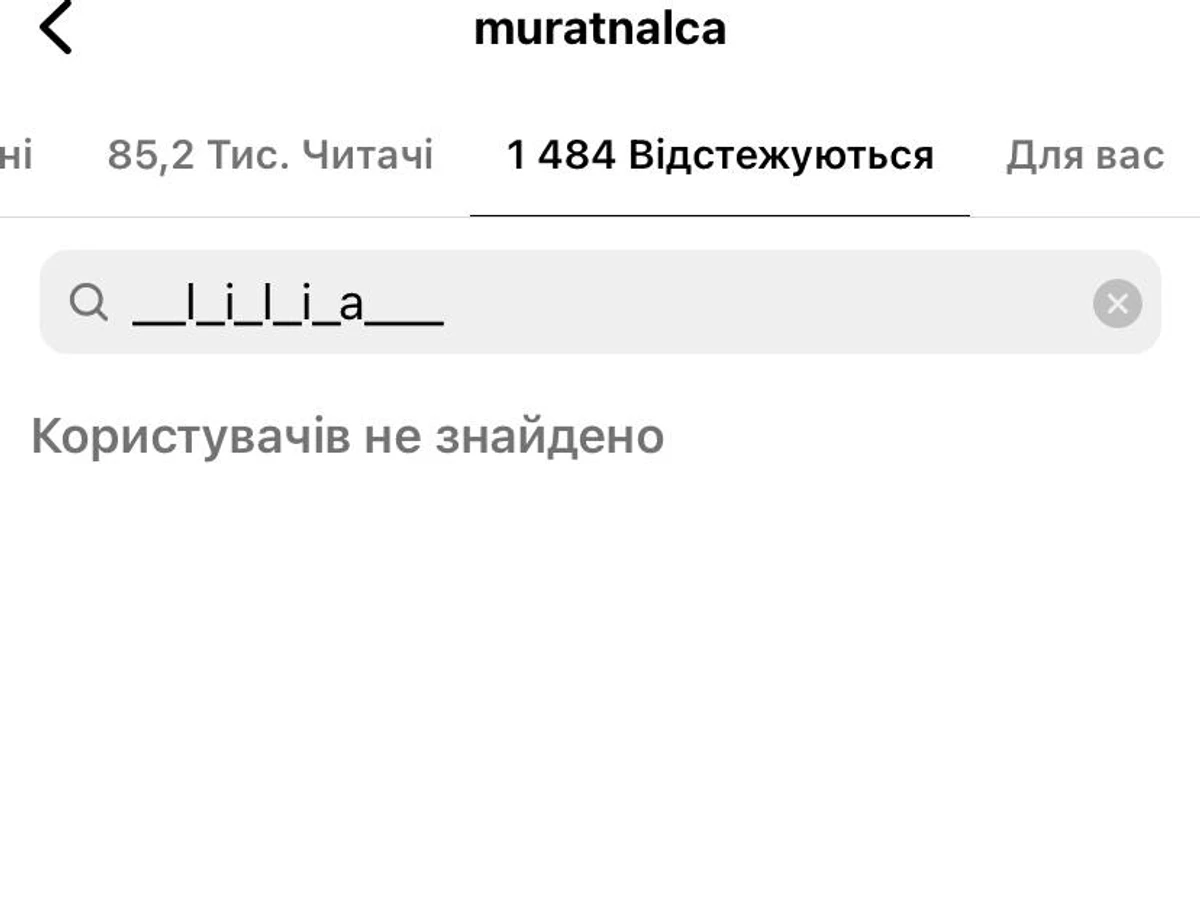 Чоловік відписався від дружини в Instagram