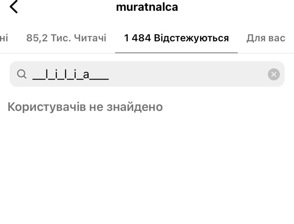 Чоловік відписався від дружини в Instagram