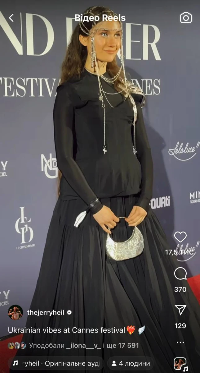 Як вам образ співачки? 