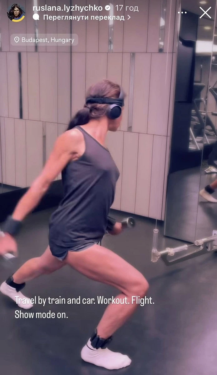 Руслана Лижичко в інстаграм