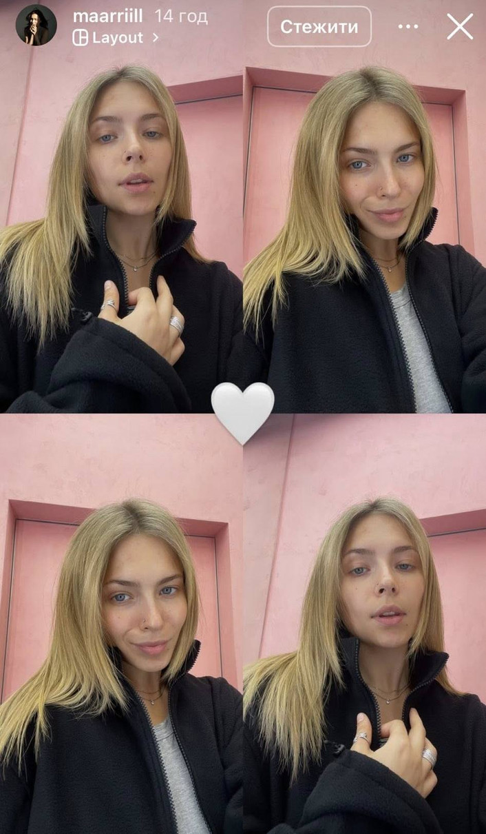 Старша донька Кравець