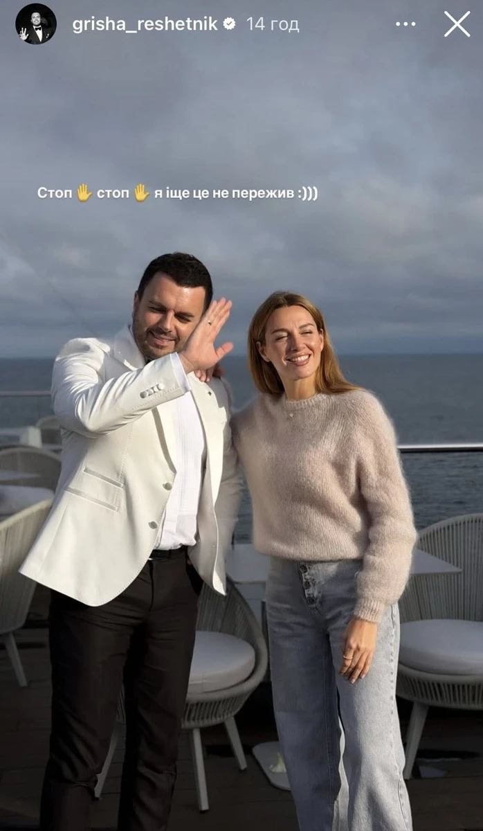 Христина Решетнік в інстаграм