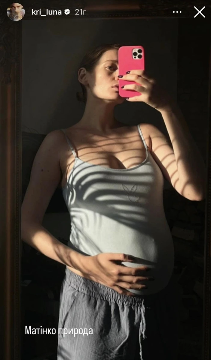 Луна вже досить скоро стане мамою знову