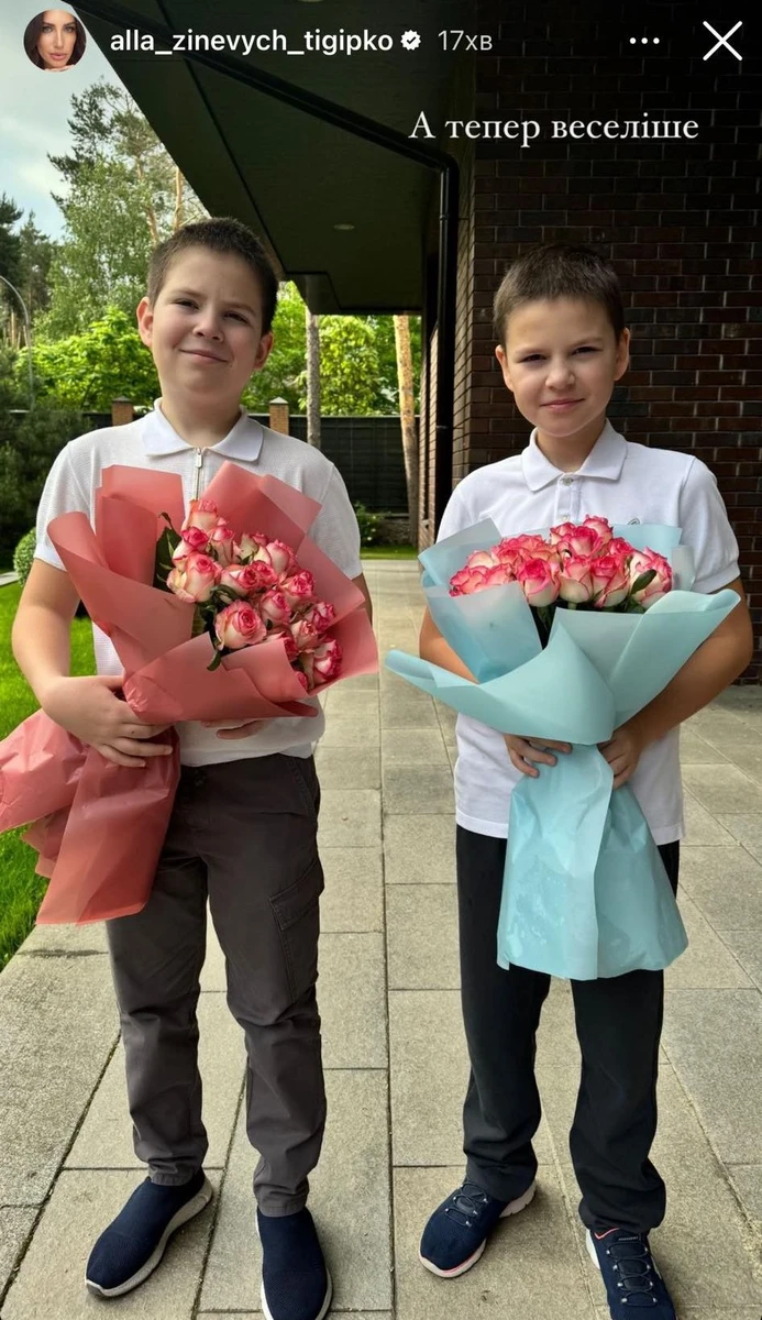 Сергій-молодший та Станіслав Тігіпки