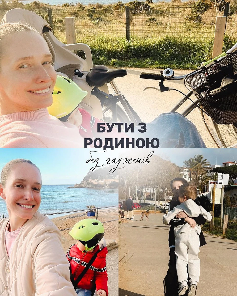 Катерина Осадча з дітьми біля пальм