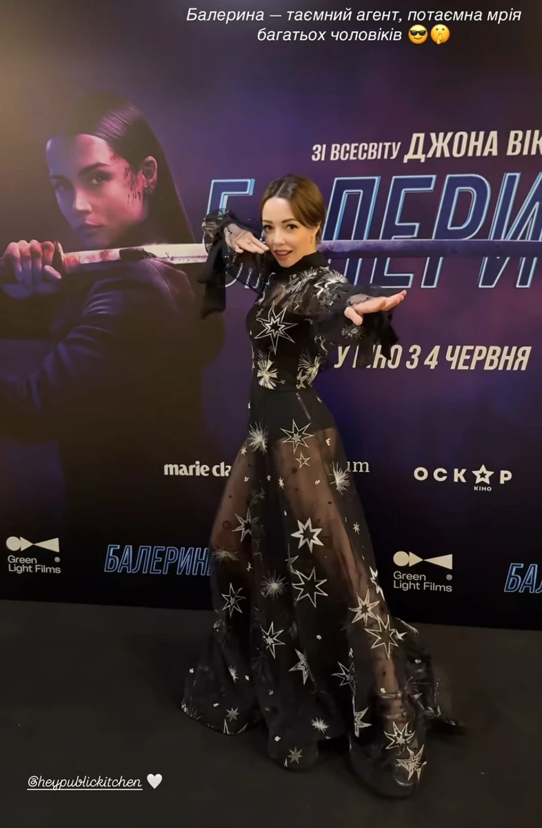 Катерина Кухар у боді й прозорій тканині попозувала на прем'єрі