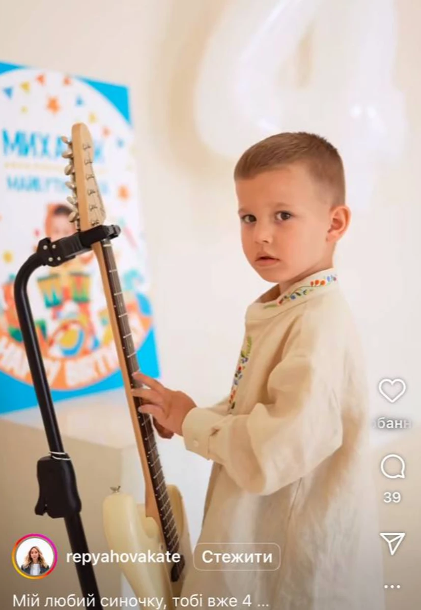 Син Катерини Репяхової та Віктора Павліка