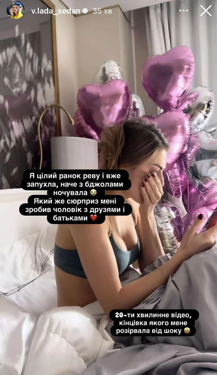 Але вона не очікувала побачити Бекхема в кінці 