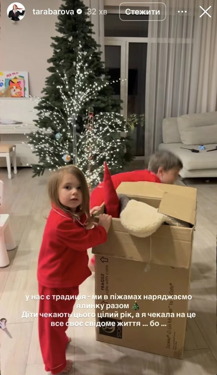 Третя дитина Тарабарової