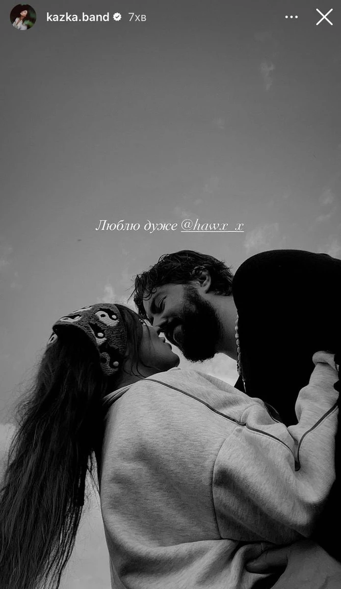 Заріцькапривітала коханого з днем народження