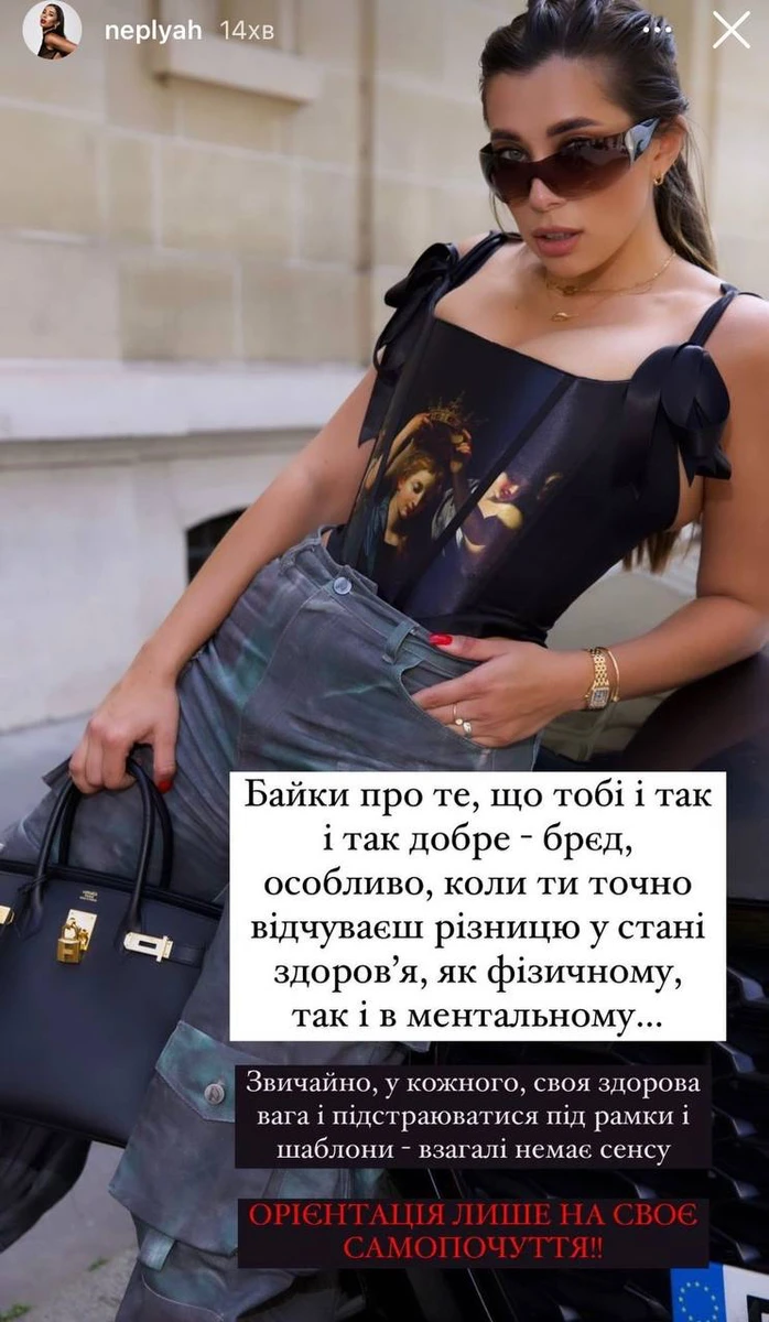 До речі, в будь-якій вазі дівчина не переставала робити фотосесії