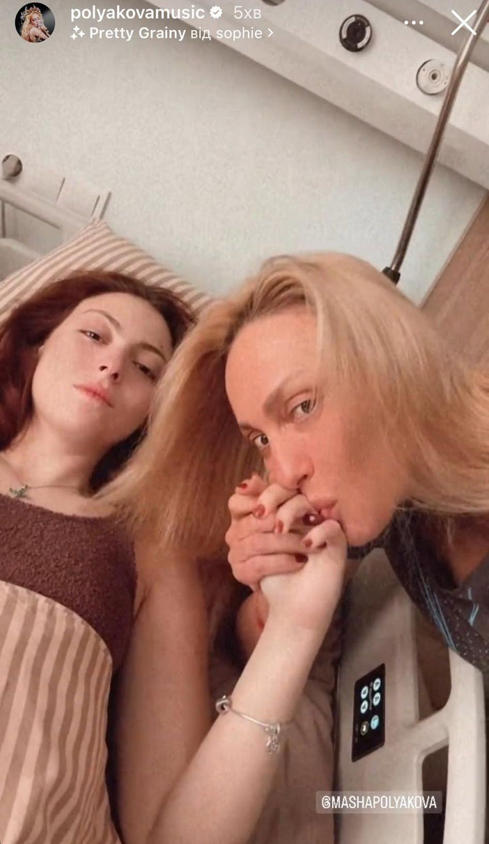Оля Полякова була поряд із дочкою і попросила підписників побажати здоров'я її квітці