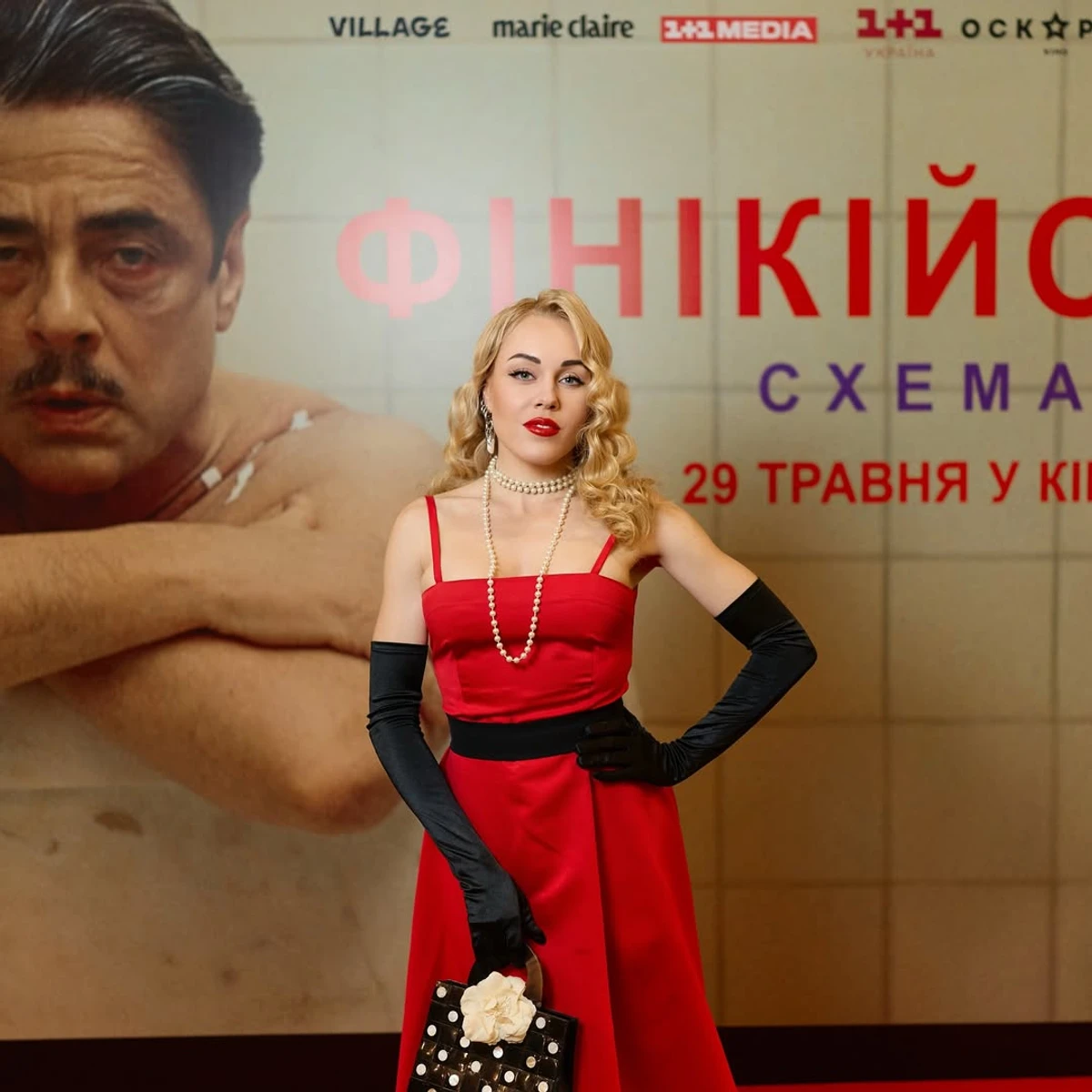 Тополя в червоному луці й перлах похвалилася струнким тілом