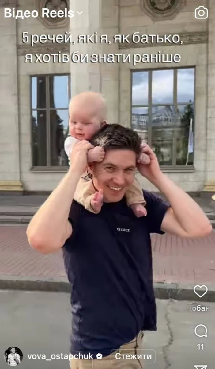 Володимир Остапчук дав поради іншим татам