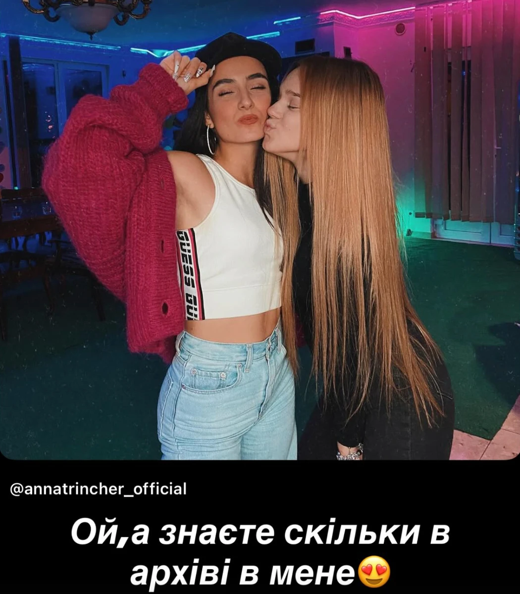 Юлія Верба і Анна Трінчер здивували, як виглядали у підлітковості