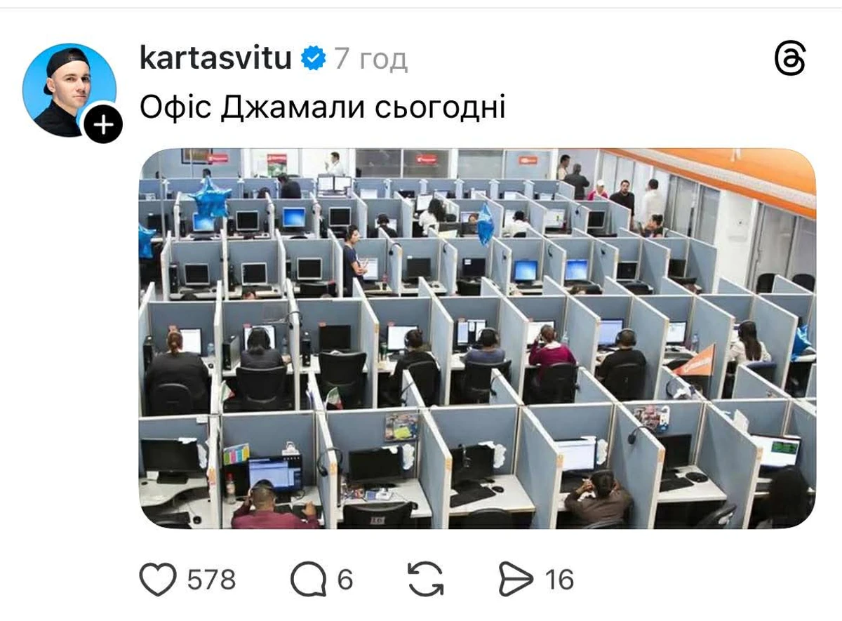 Меми про Нацвідбір