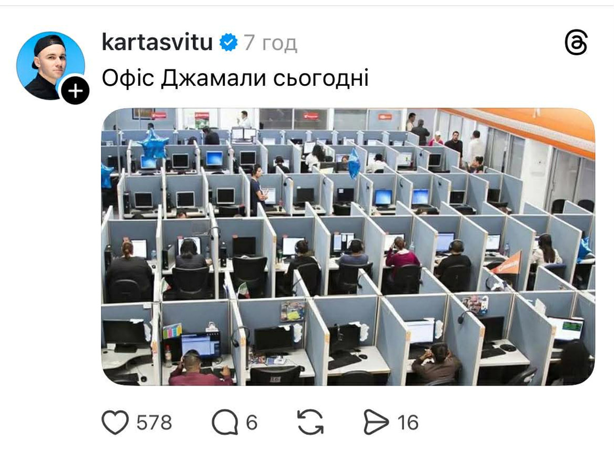 Меми про Нацвідбір