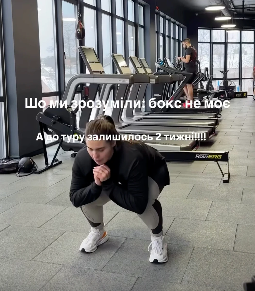 Олександра Заріцька поприсідала на тренуванні