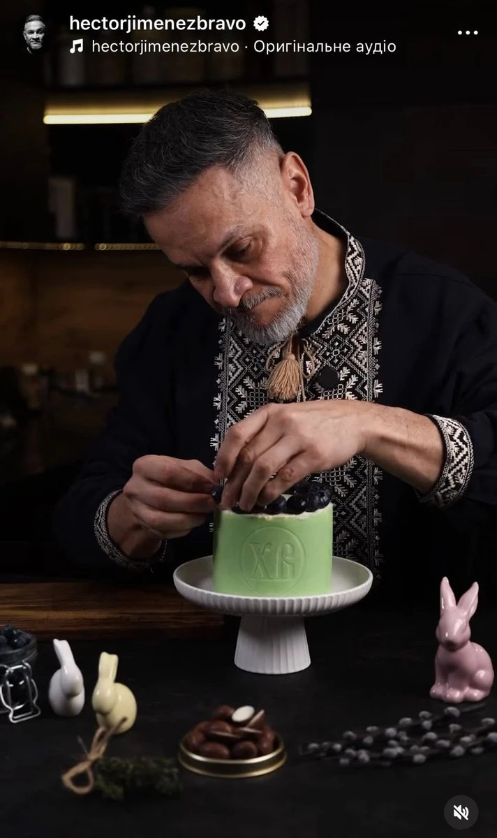 Рецепт Ектора