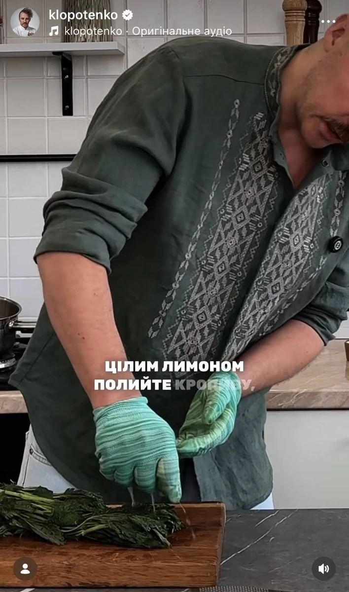 Євген Клопотенко і рецепт зеленого борщу