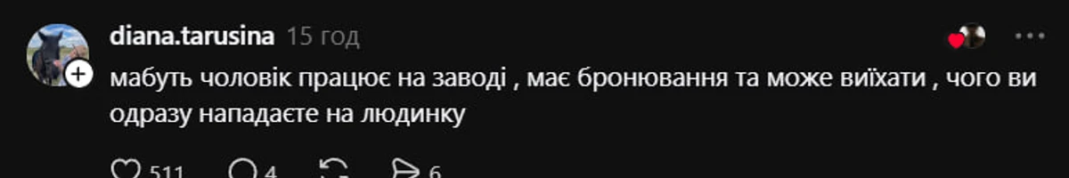 Аліна Френдій з чоловіком викликали скандал у мережі