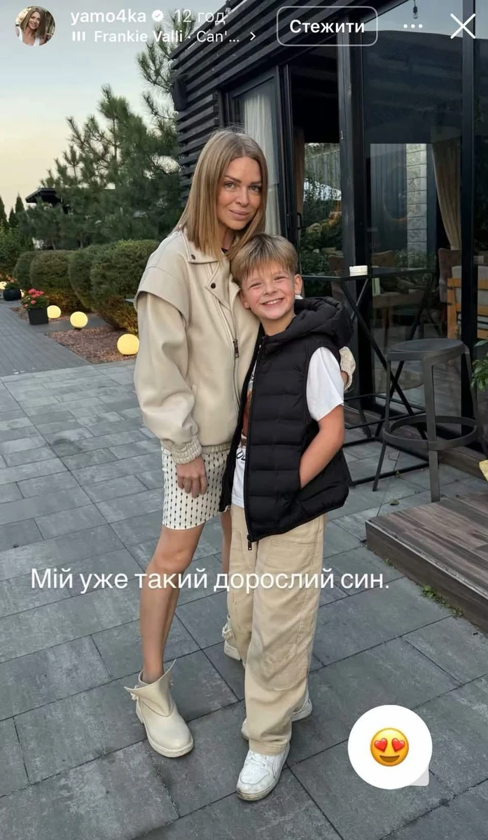 Син Яни Глущенко Тамерлан