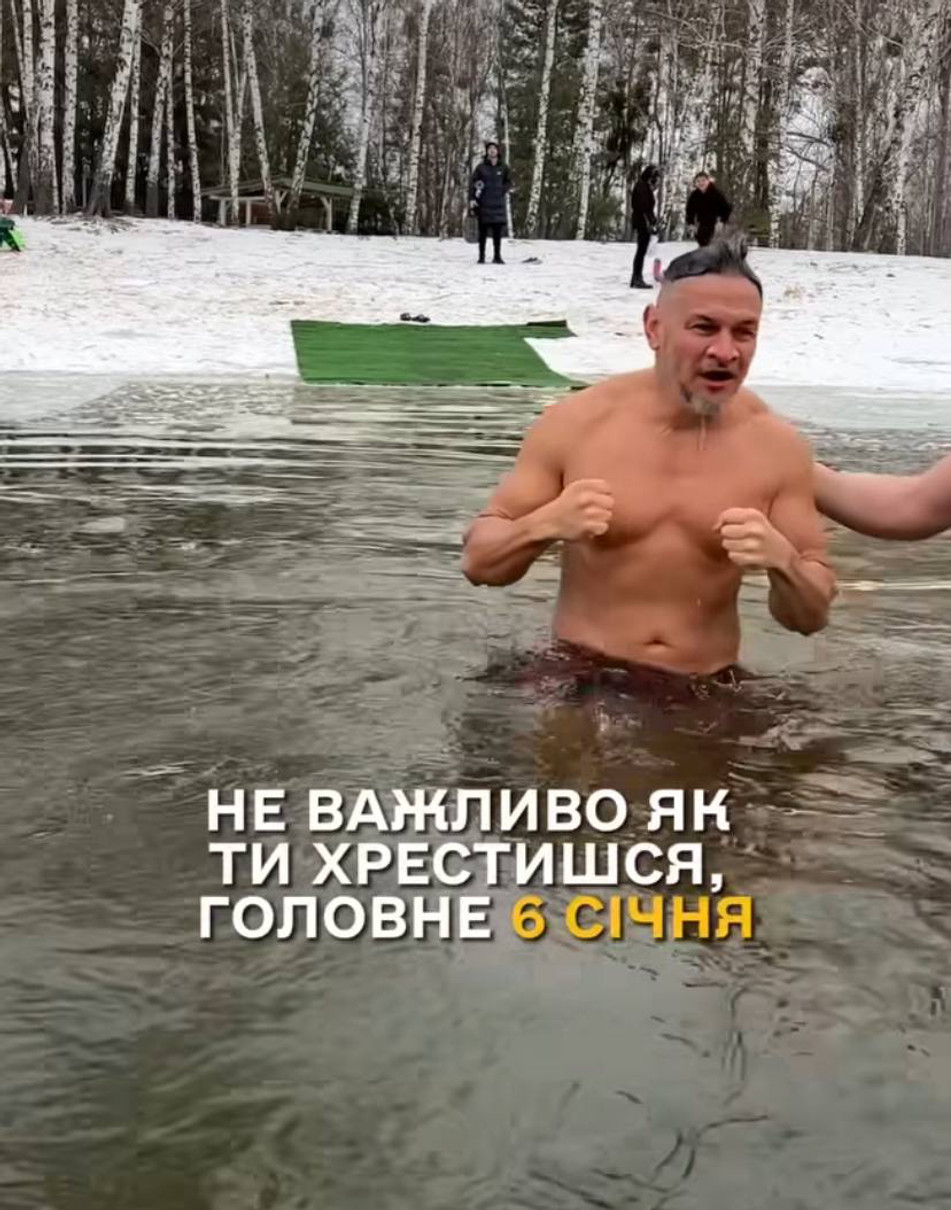 Цікаво, скільки градусів водичка?