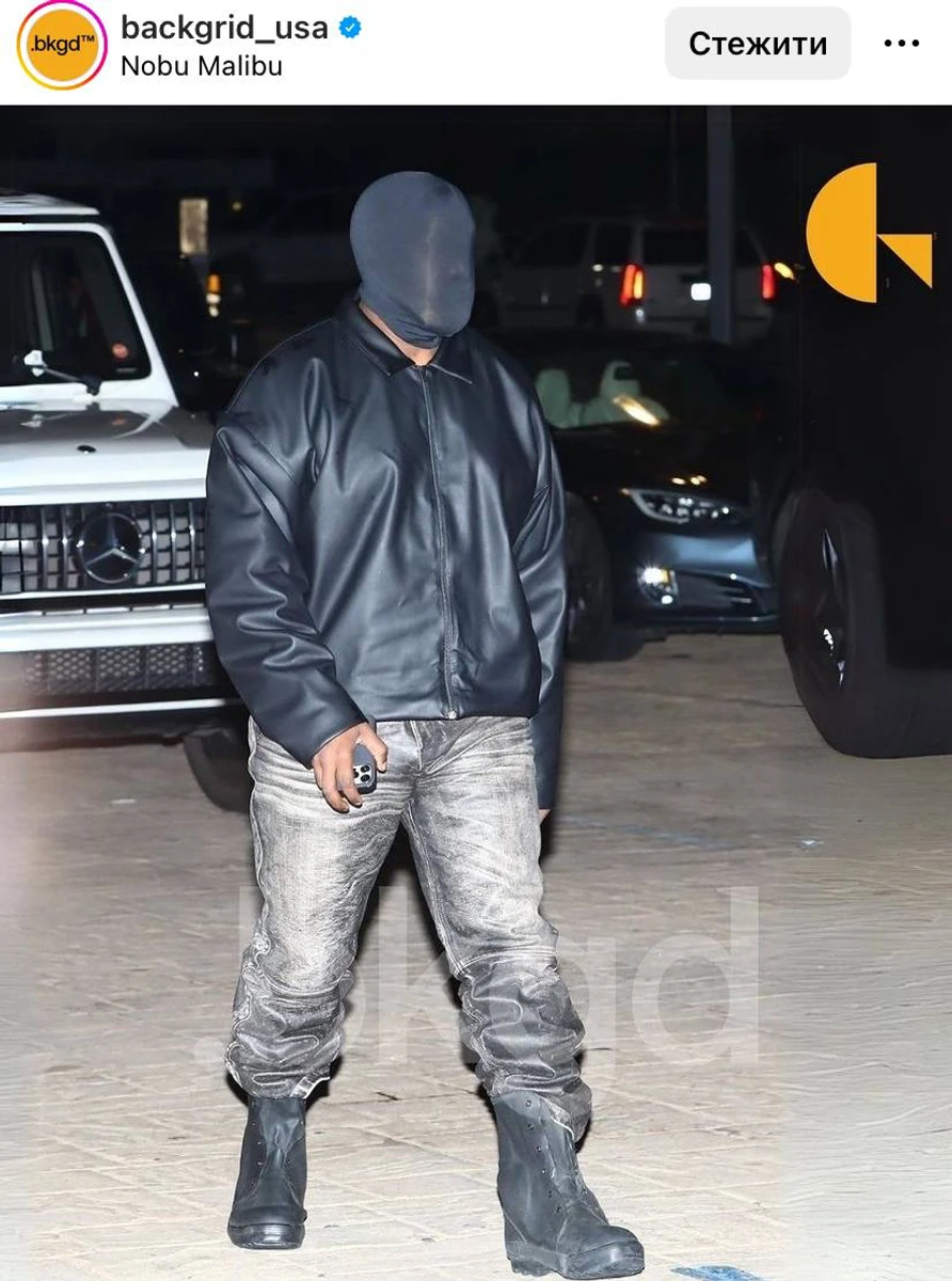 Каньє Вест ще кілька років тому може і здивував би когось таким аутфітом, але не сьогодні