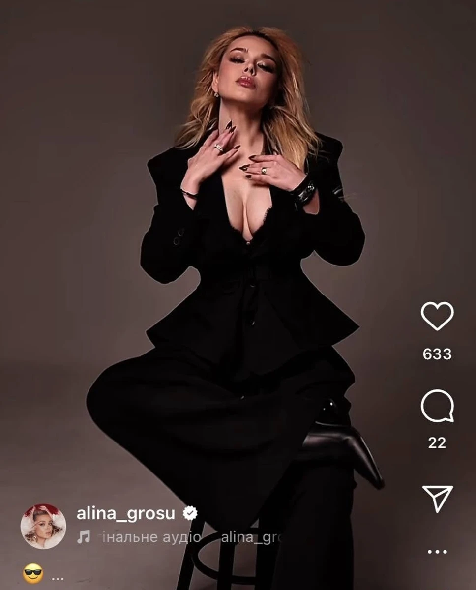 Співачка Аліна Гросу