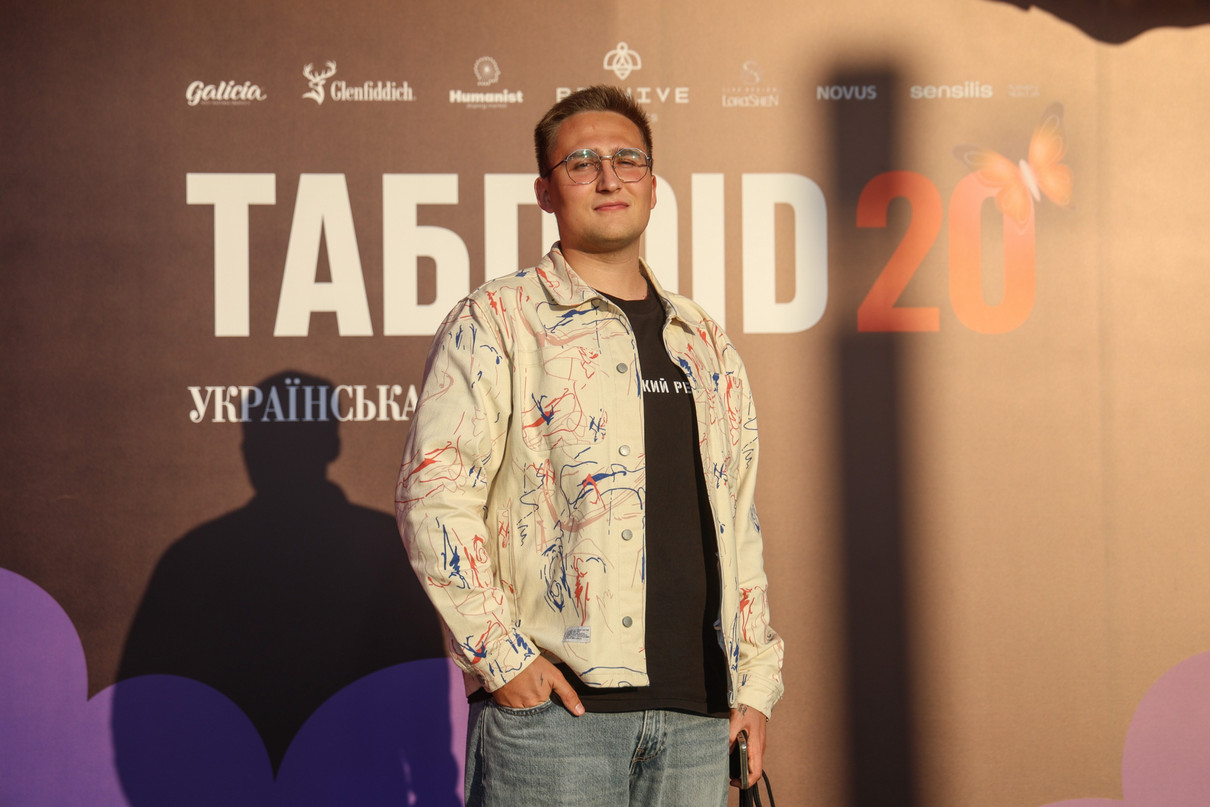 Юліан Новак 