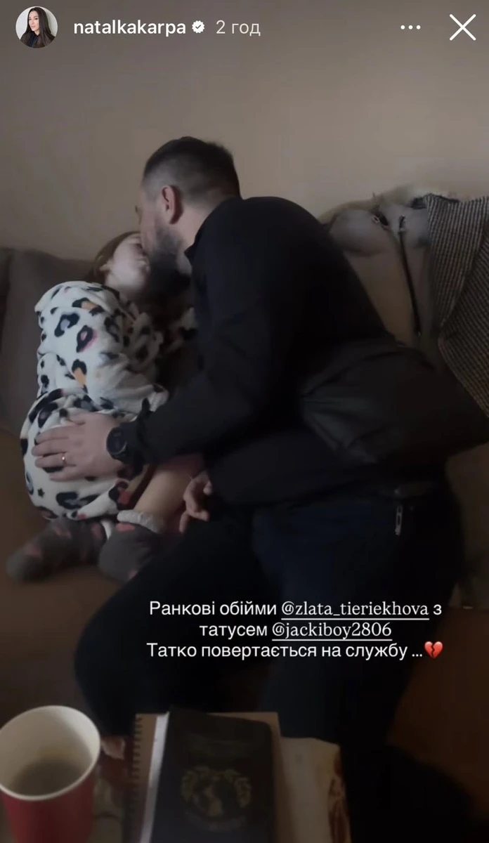 Титановий Джексон