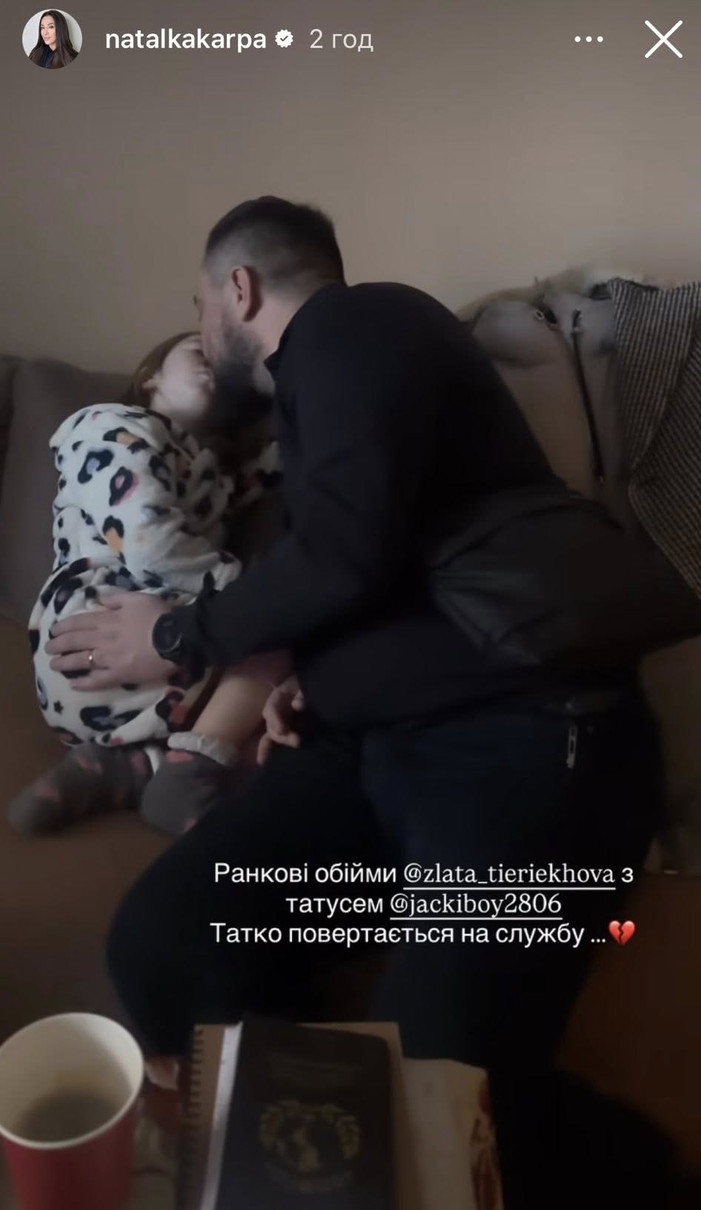 Титановий Джексон