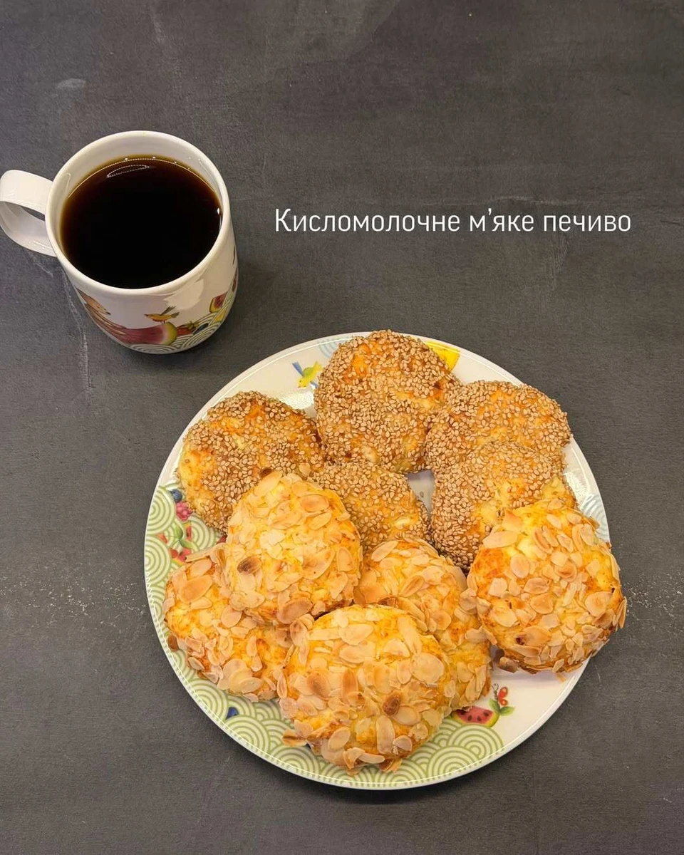Печиво з кисломолочного сиру