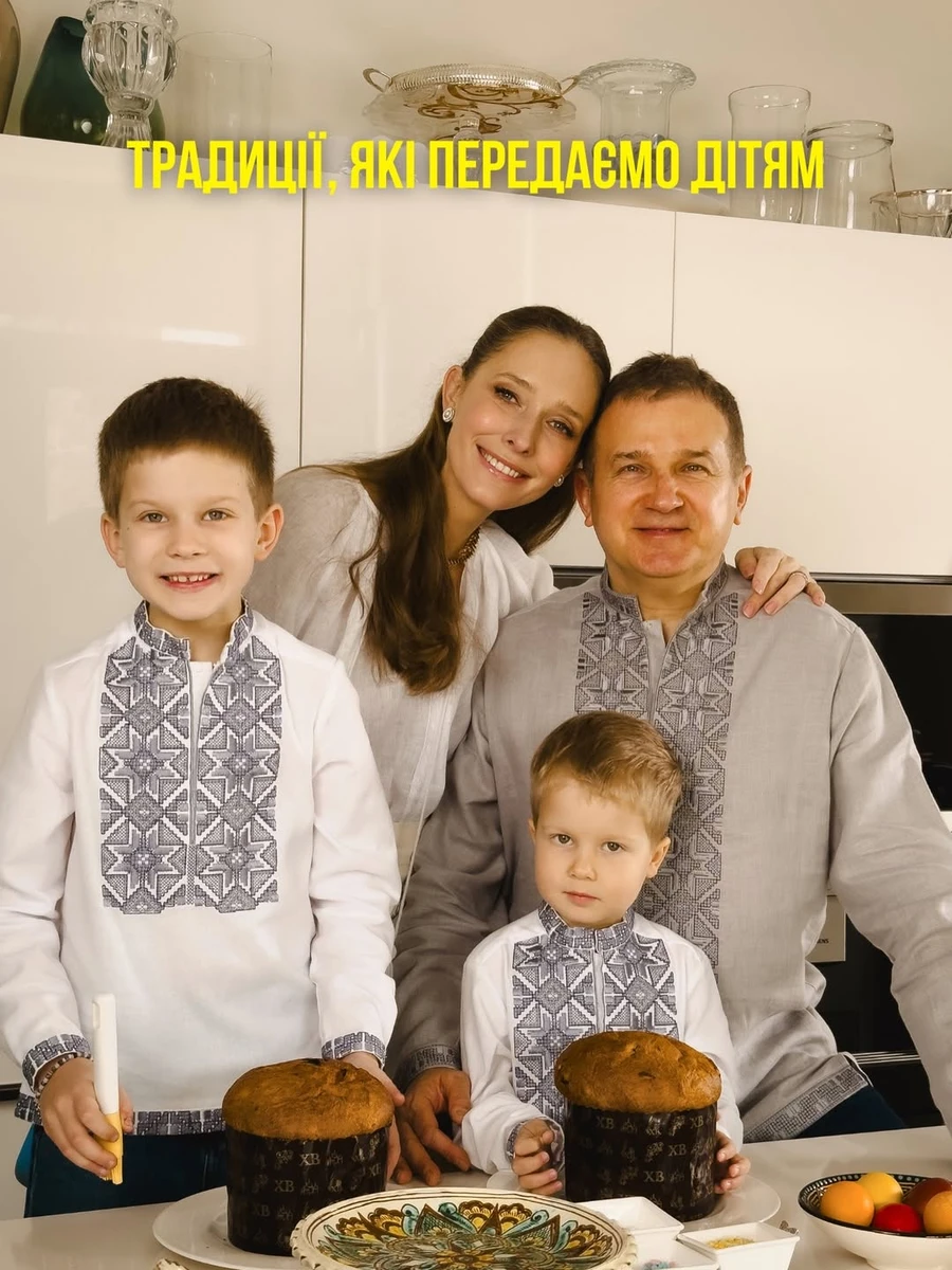 Катерина Осадча на великодніх фото з чоловіком та синами