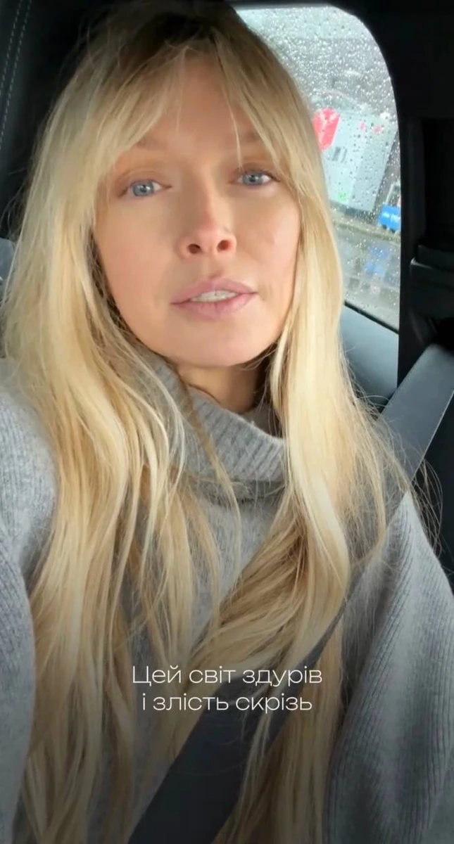 Цей світ здурів і злість скрізь співає Віра