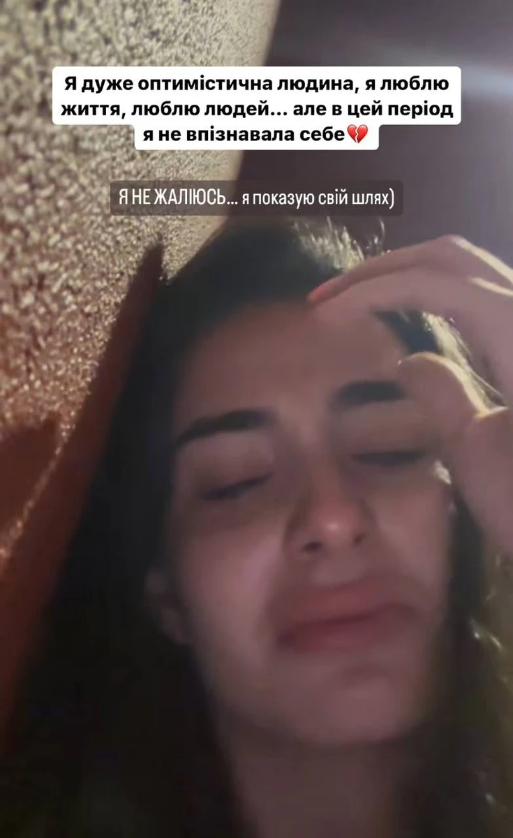 Співачка показала свої сльози