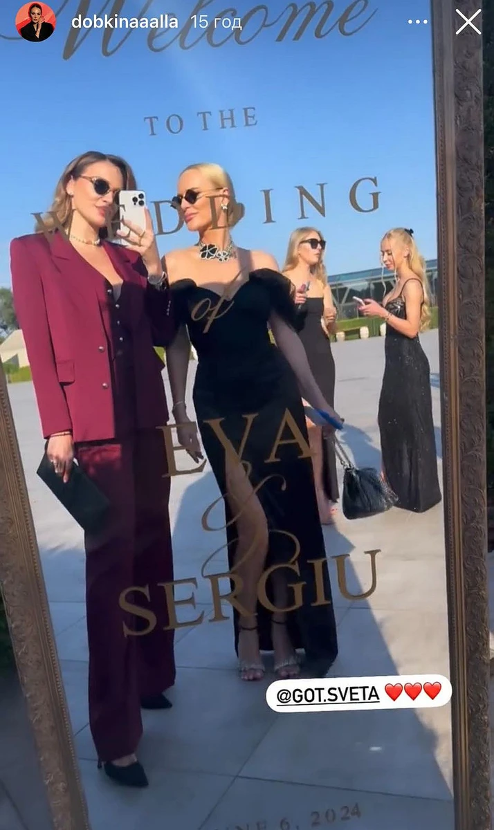 Добкіна і Готочкіна на весіллі Крошик