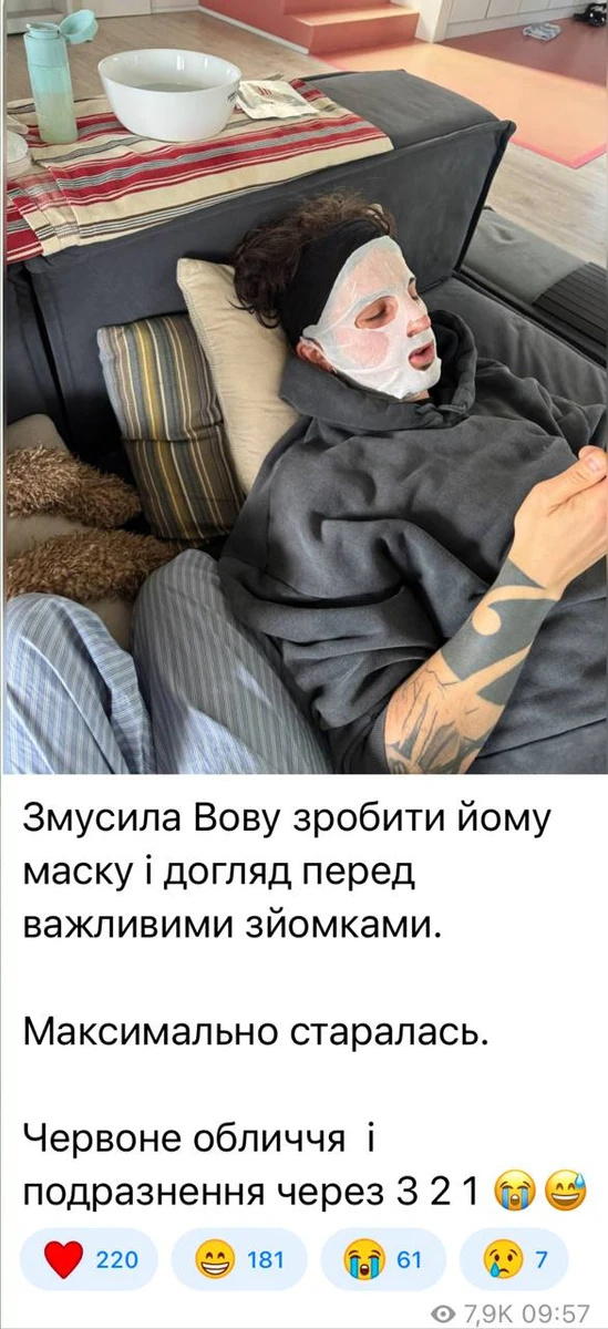 Кацуріна показала, яких процедур краси вчить Дантеса