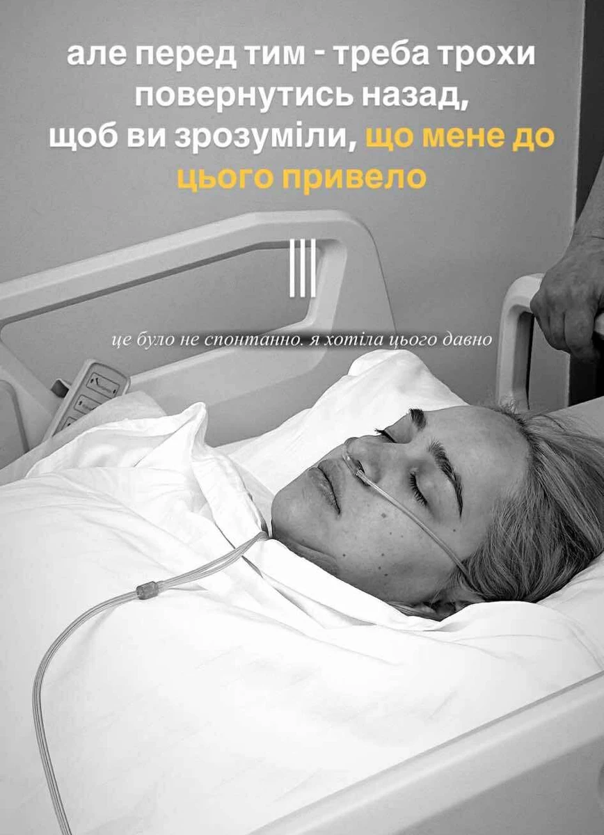 Переможниця Холостяк-13 Бєлєнь пояснила, чому збільшила груди