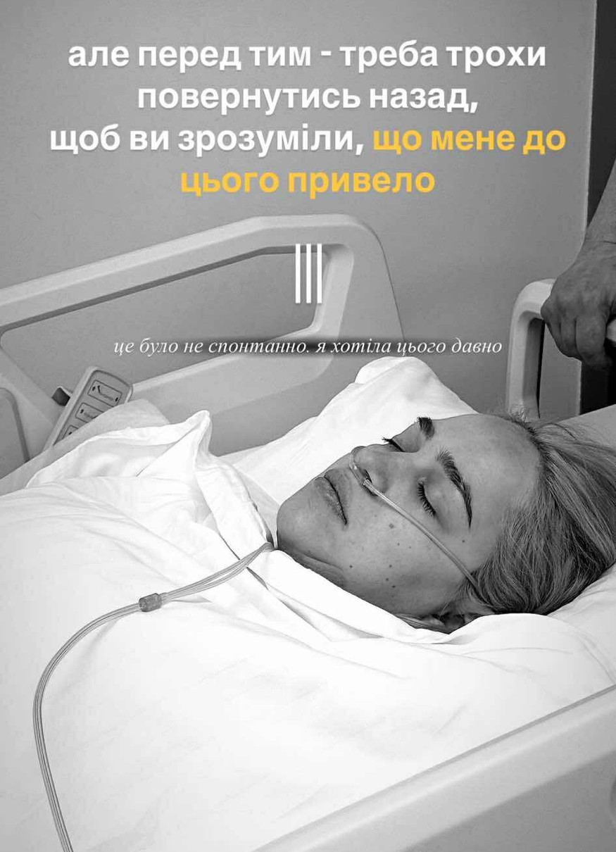 Переможниця Холостяк-13 Бєлєнь пояснила, чому збільшила груди