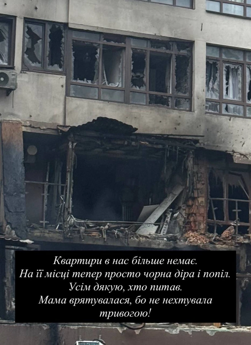 Руїни після обстрілу РФ