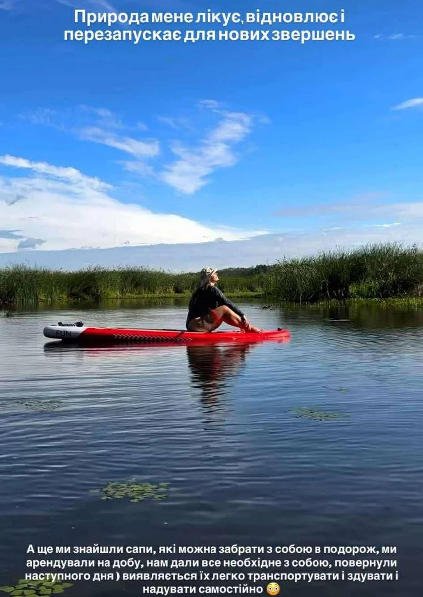 Сапи нині дуже популярні серед зірок, а Саша на них катається далеко не вперше 