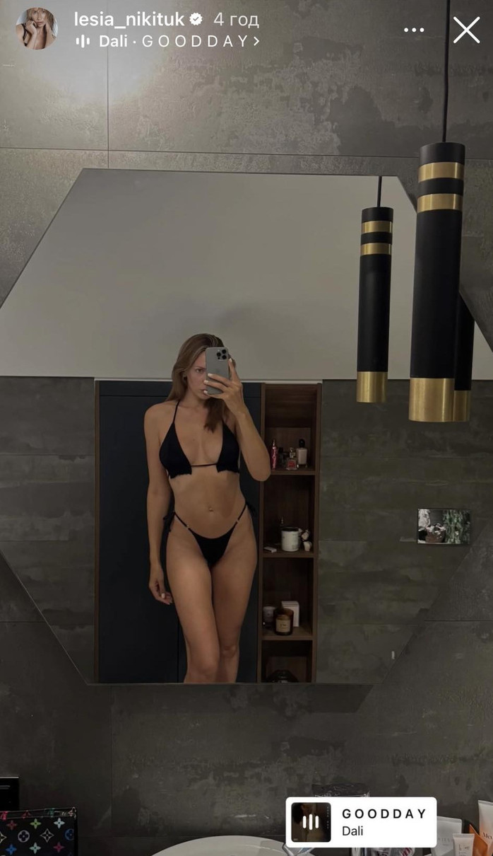 Фігура Лесі Нікітюк